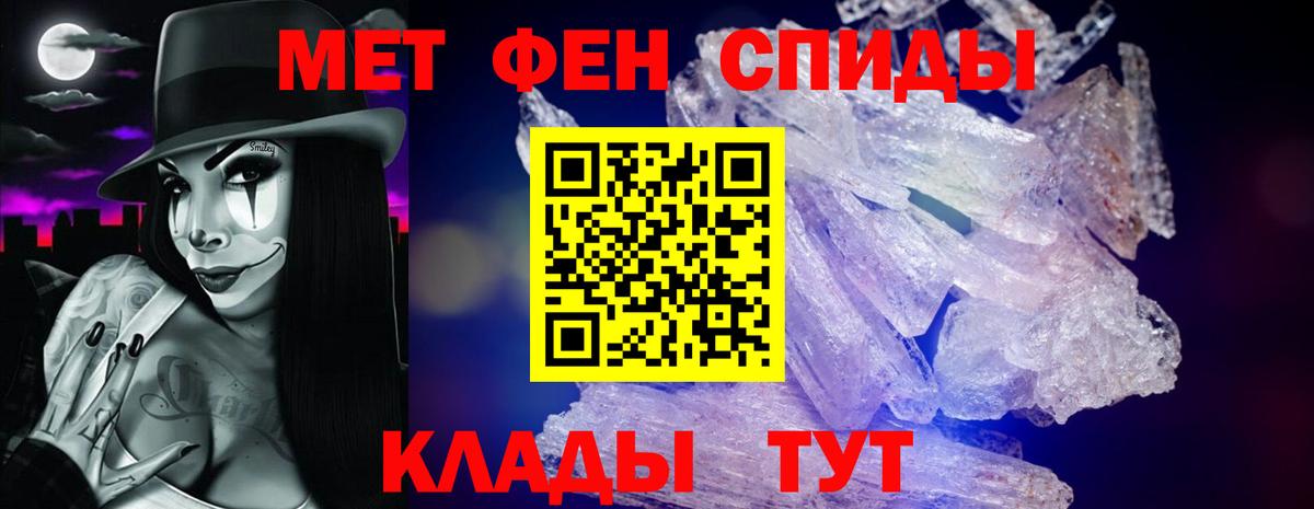 АМФ 98%  АМФЕТАМИН  Прокопьевск  Вход с VPN  Amphetamine 