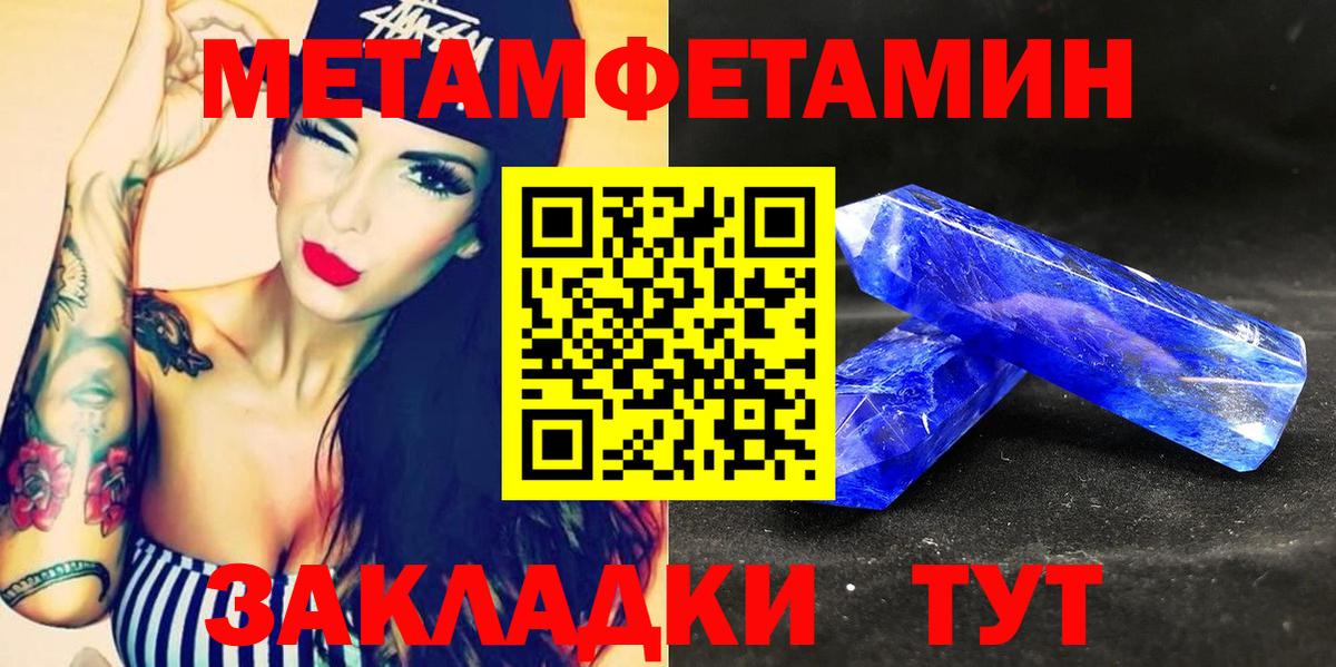 Amphetamine Розовый Прокопьевск