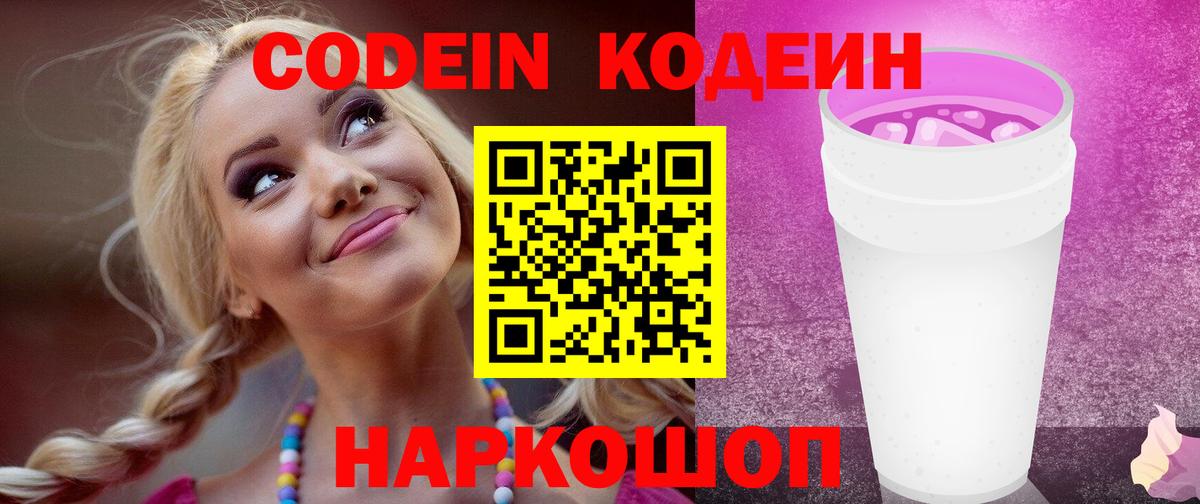 Марихуана  Вход с VPN  Гашиш  COCAIN  Прокопьевск  A-PVP СК   ГАШИШ  Меф кристаллы  Магазины продажи наркотиков 