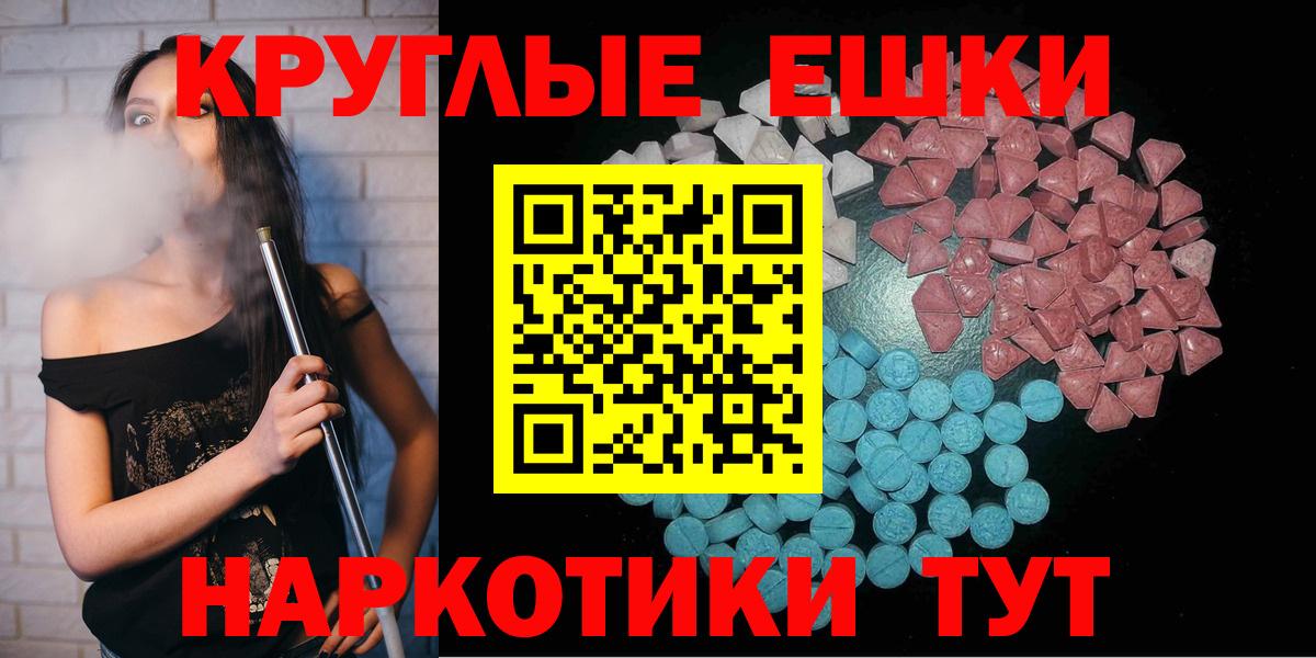 ЭКСТАЗИ бентли Прокопьевск