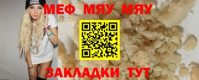 ALPHA PVP Ставрополь