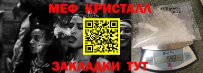 MDMA Старая Купавна