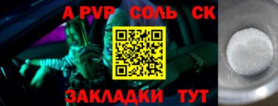 метадон Тара