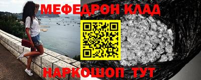 ALPHA PVP Ставрополь