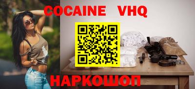ALPHA PVP Ставрополь