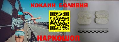 ALPHA PVP Ставрополь