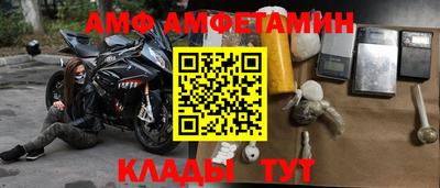 ALPHA PVP Ставрополь