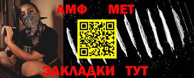 мефедрон мука Татарск