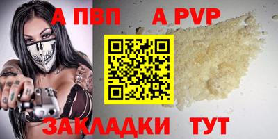 мефедрон мука Татарск