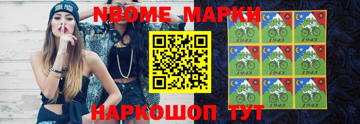 Прокопьевск  ЛСД экстази кислота  Вход с VPN 