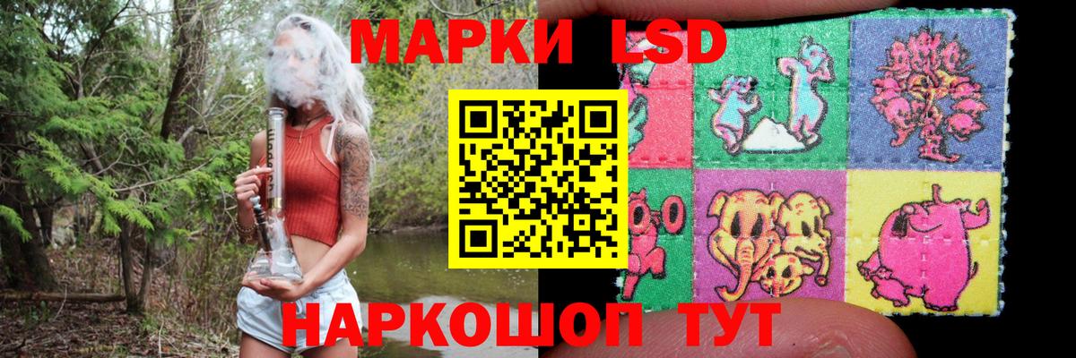 LSD-25 экстази кислота Прокопьевск