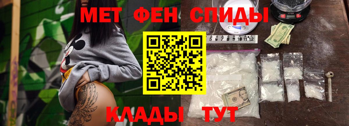 Метамфетамин Methamphetamine Прокопьевск