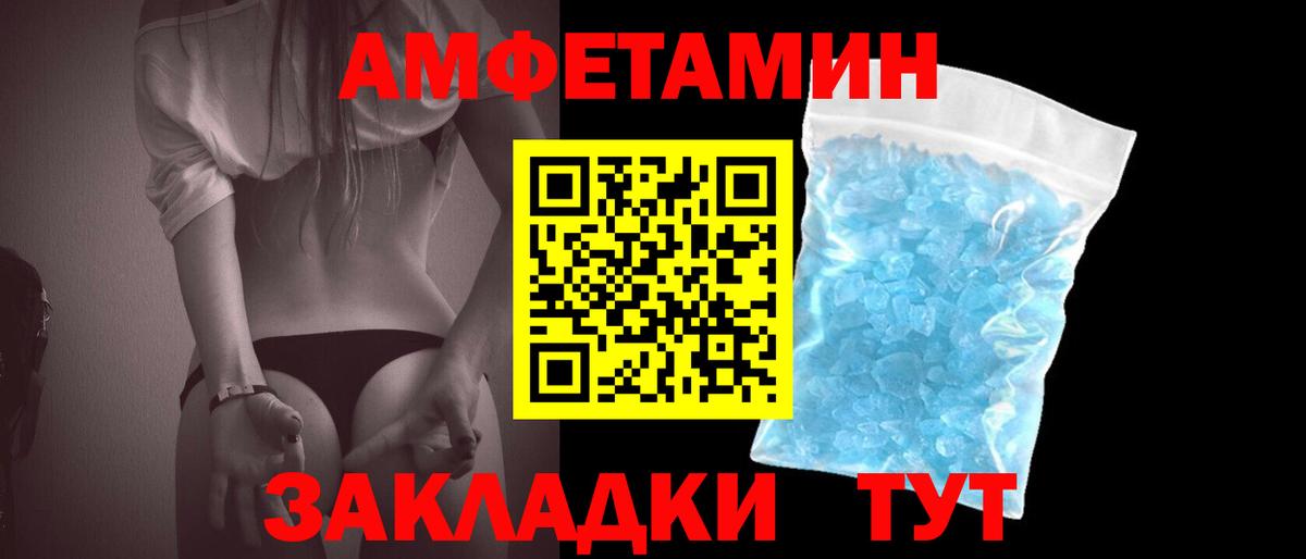Метамфетамин кристалл  Вход с VPN  Прокопьевск 