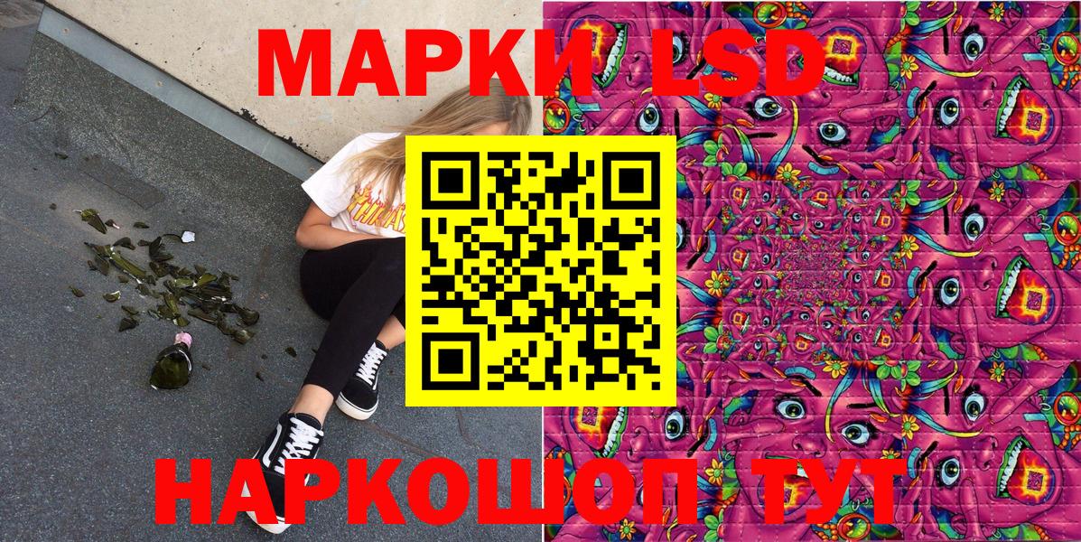 Марки N-bome  что такое наркотик  Вход с VPN  Прокопьевск  Марки N-bome 1,5мг  Марки N-bome 1,5мг 