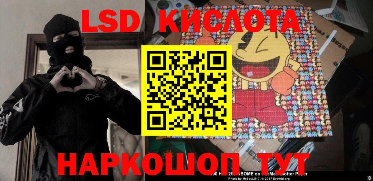 ГАШ Прокопьевск