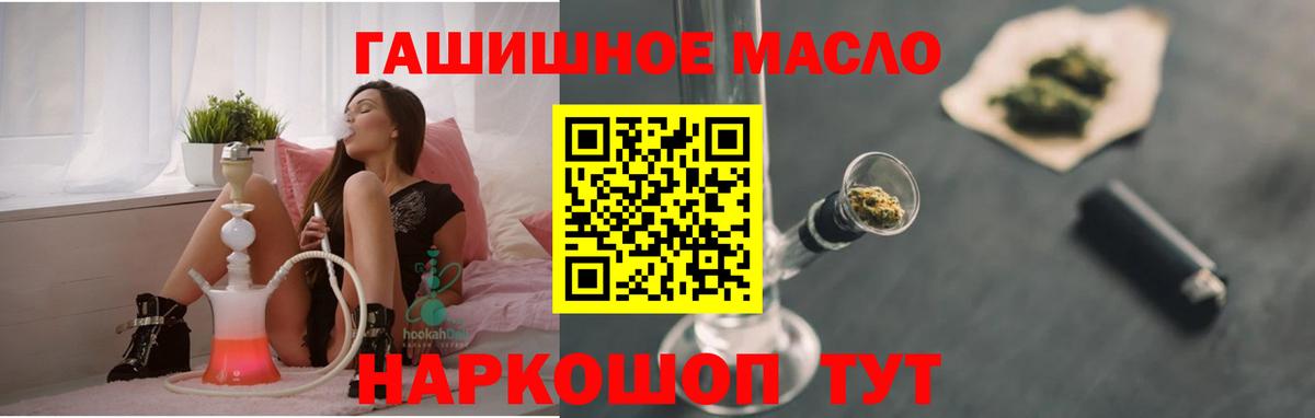 Дистиллят ТГК жижа Прокопьевск