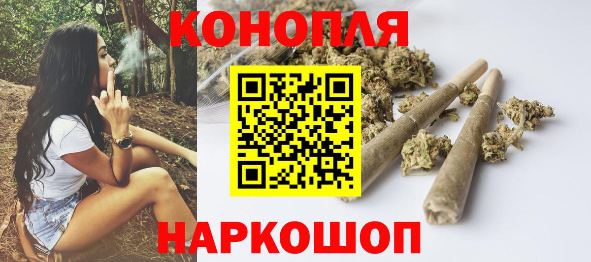 Бошки Шишки AK-47 Прокопьевск