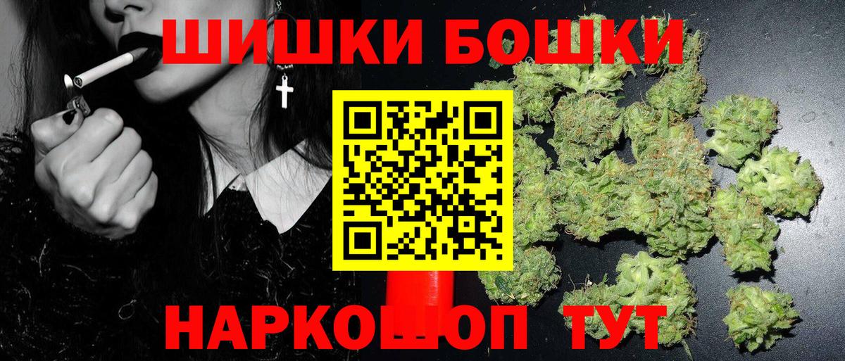 МАРИХУАНА марихуана  Каннабис планчик  Бошки Шишки ГИДРОПОН  Прокопьевск  Вход с VPN 